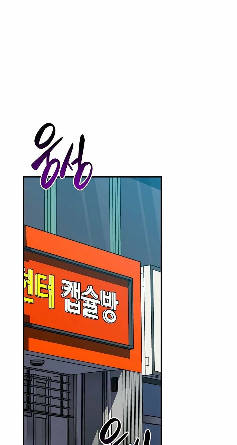 Grand Warlock Streamer Chapter 95 page 2 - 