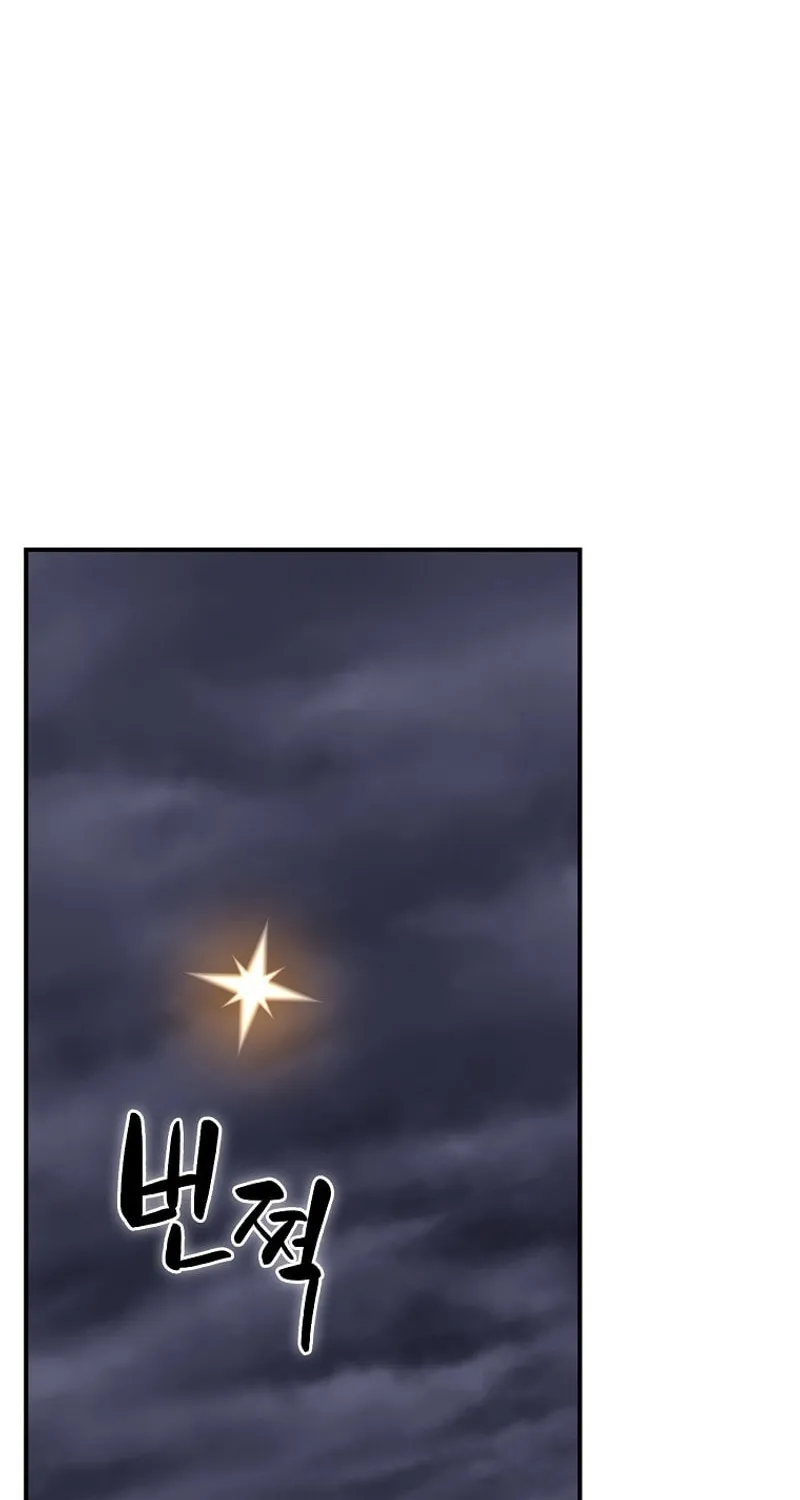 Grand Warlock Streamer Chapter 96 page 100 - 