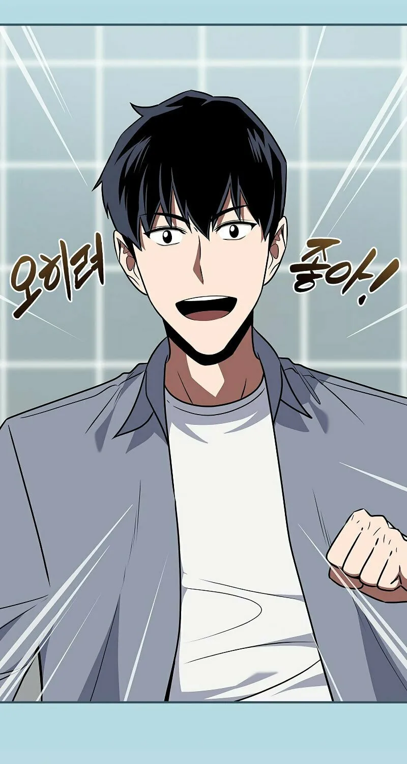 Grand Warlock Streamer Chapter 98 page 39 - 