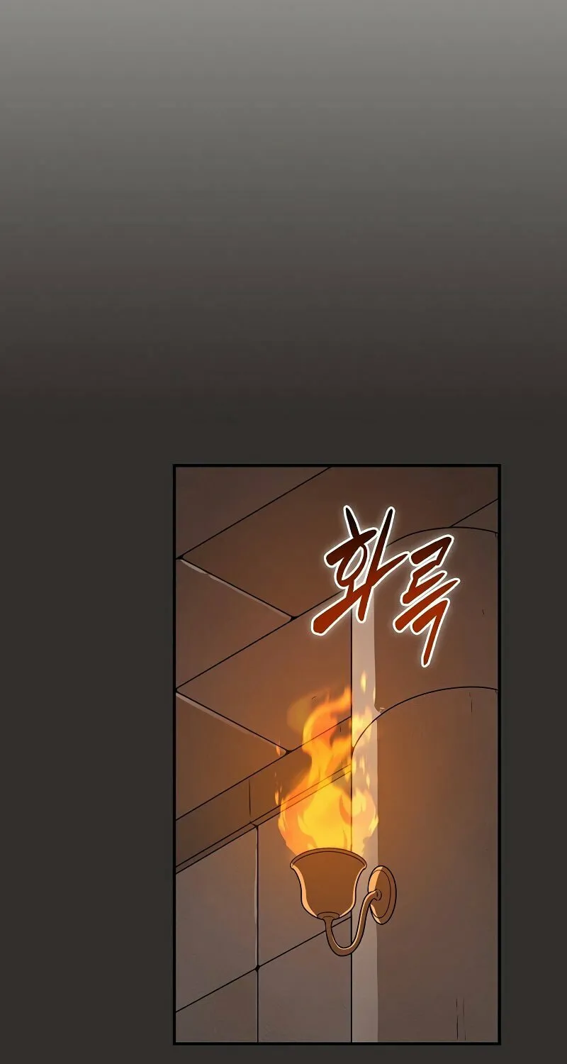 Grand Warlock Streamer Chapter 99 page 116 - 