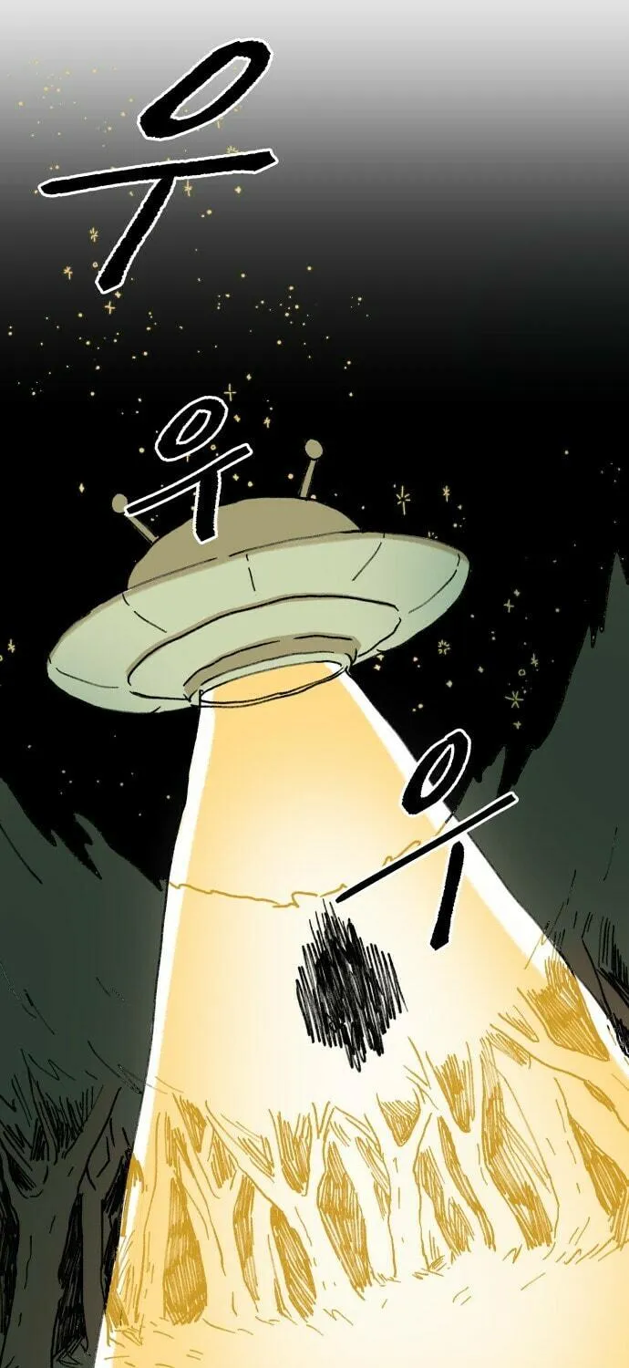Grandma Got Abducted by Aliens Chapter 0 page 112 - 