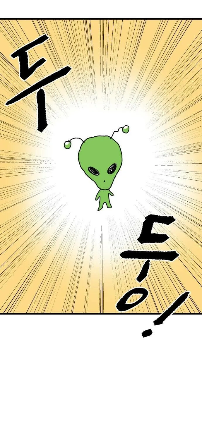 Grandma Got Abducted by Aliens Chapter 0 page 120 - 
