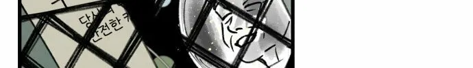 Grandma Got Abducted by Aliens Chapter 0 page 273 - 