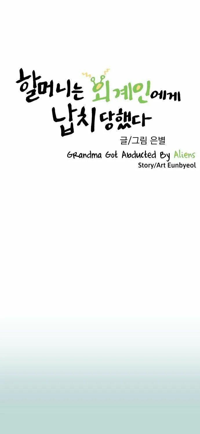 Grandma Got Abducted by Aliens Chapter 0 page 33 - 