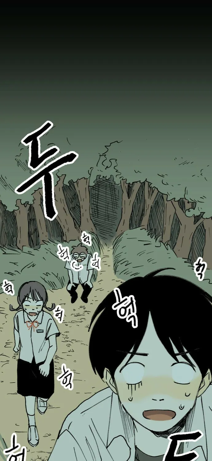 Grandma Got Abducted by Aliens Chapter 0 page 85 - 