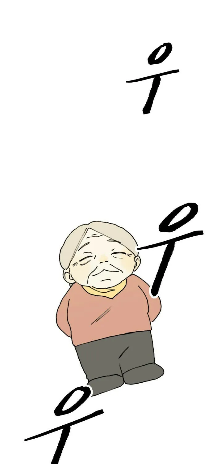 Grandma Got Abducted by Aliens Chapter 0 page 96 - 