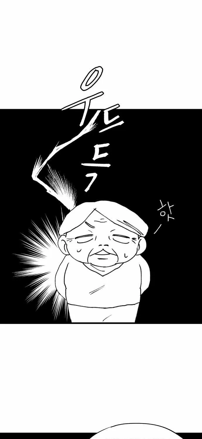 Grandma Got Abducted by Aliens Chapter 0 page 100 - 