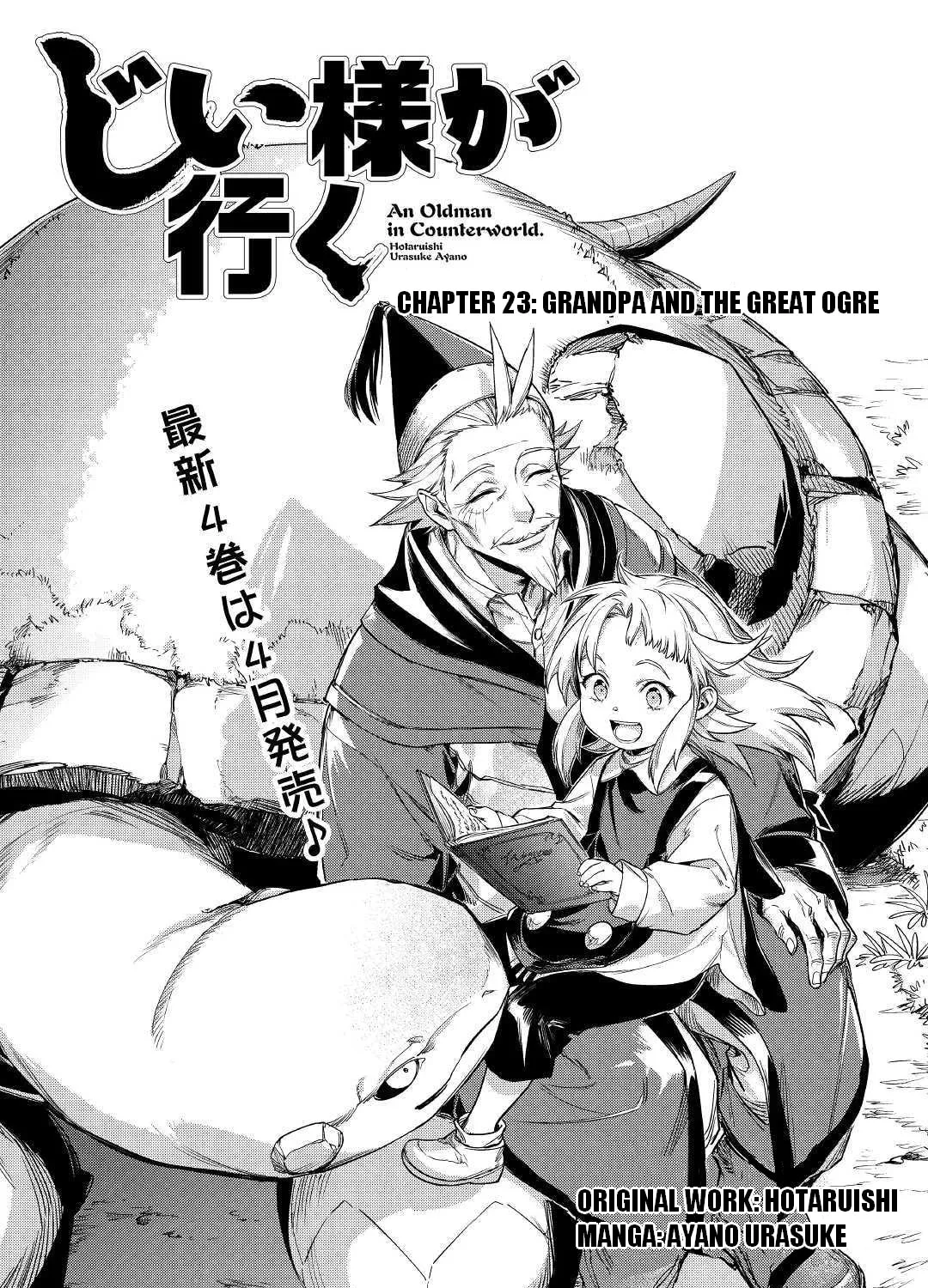 Read Grandpa is Summoned chapter 23 image 1 on Lezhin