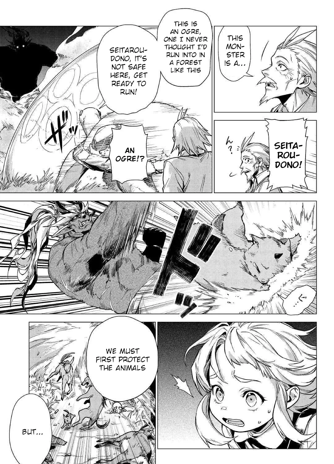 Read Grandpa is Summoned chapter 23 image 13 on Lezhin
