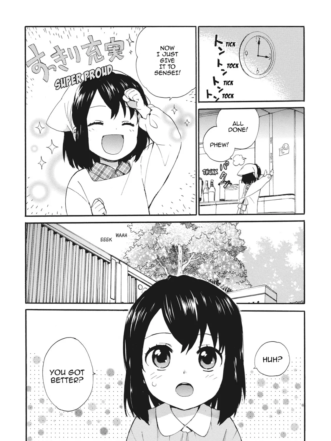 Granny Girl Hinata-chan Chapter 1 page 19 - 