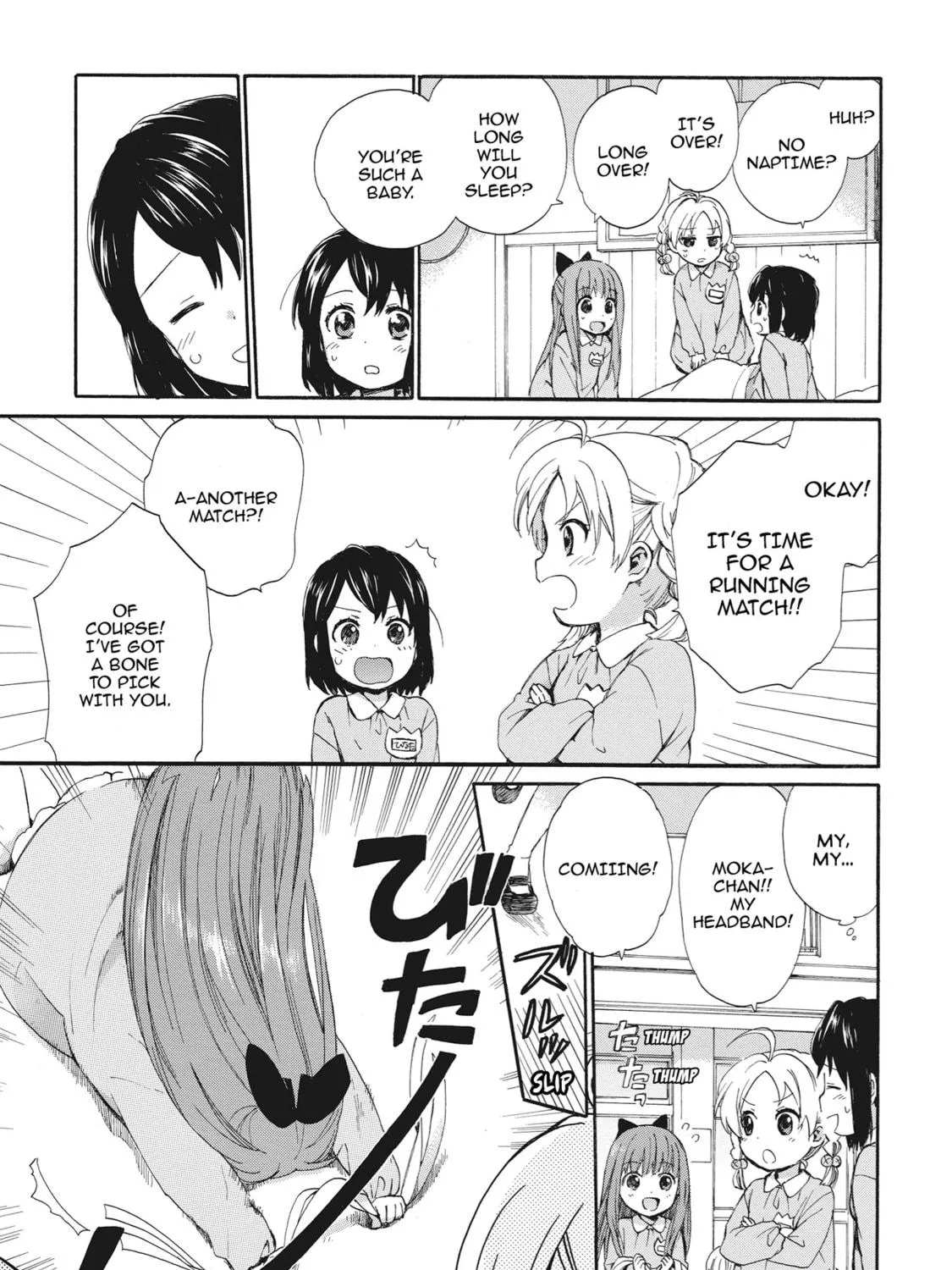 Granny Girl Hinata-chan Chapter 2 page 29 - 