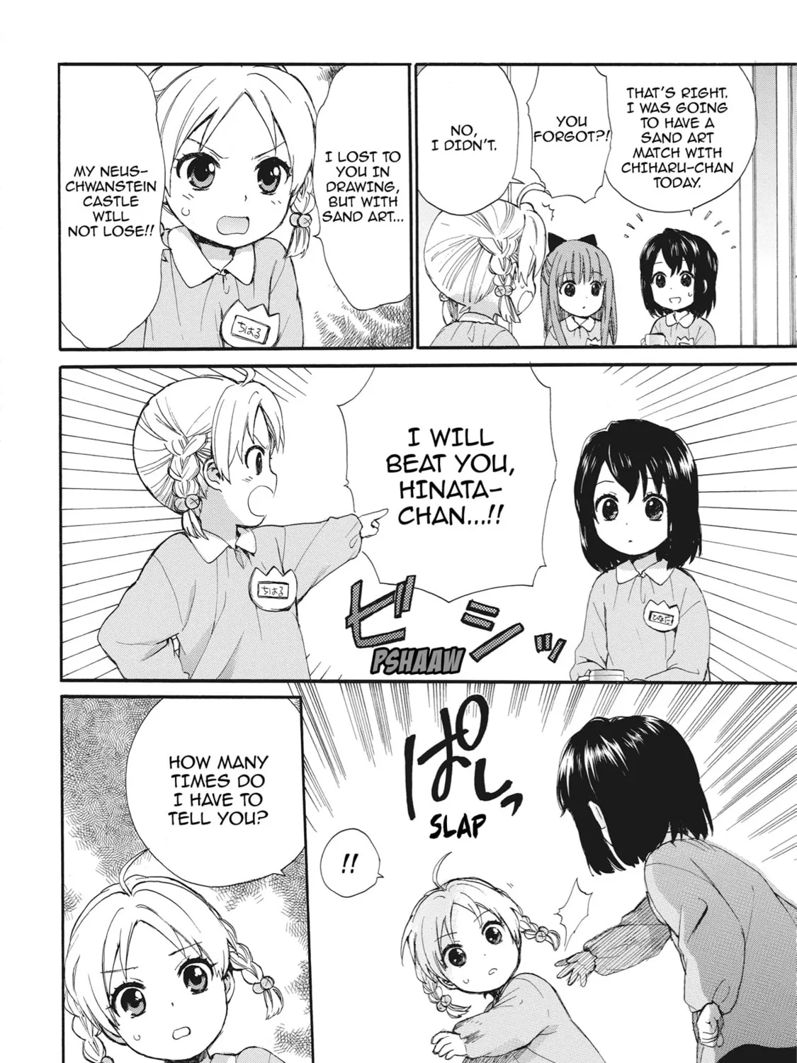 Granny Girl Hinata-chan Chapter 2 page 7 - 