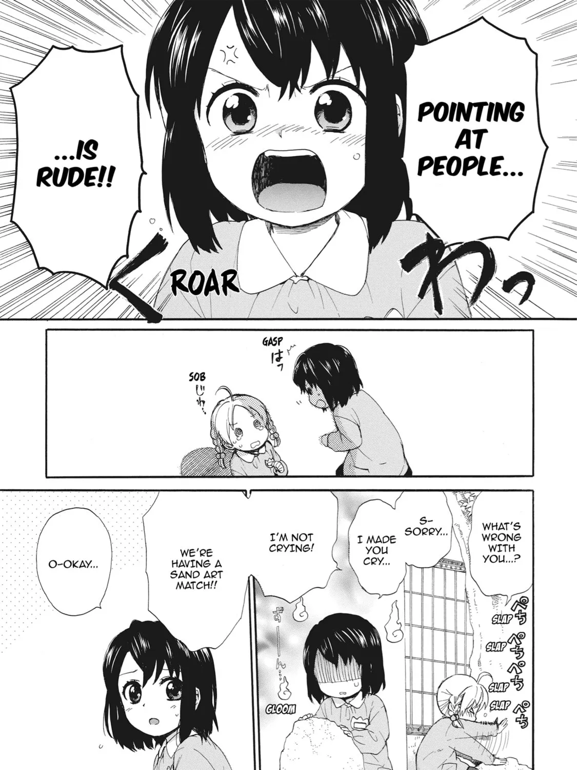 Granny Girl Hinata-chan Chapter 2 page 9 - 