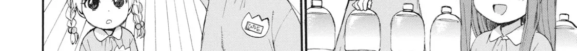 Granny Girl Hinata-chan Chapter 3 page 26 - 
