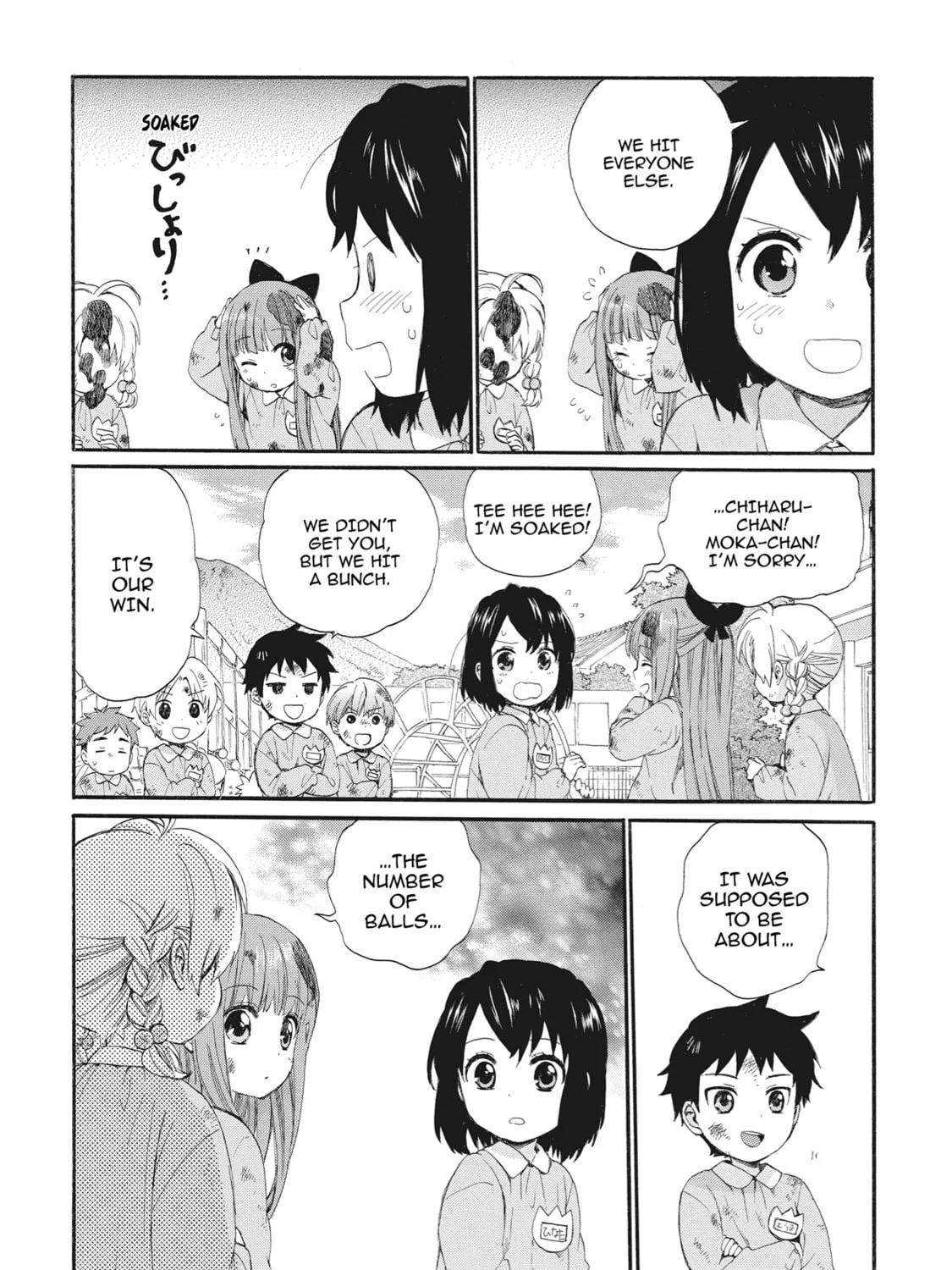 Granny Girl Hinata-chan Chapter 4 page 27 - 