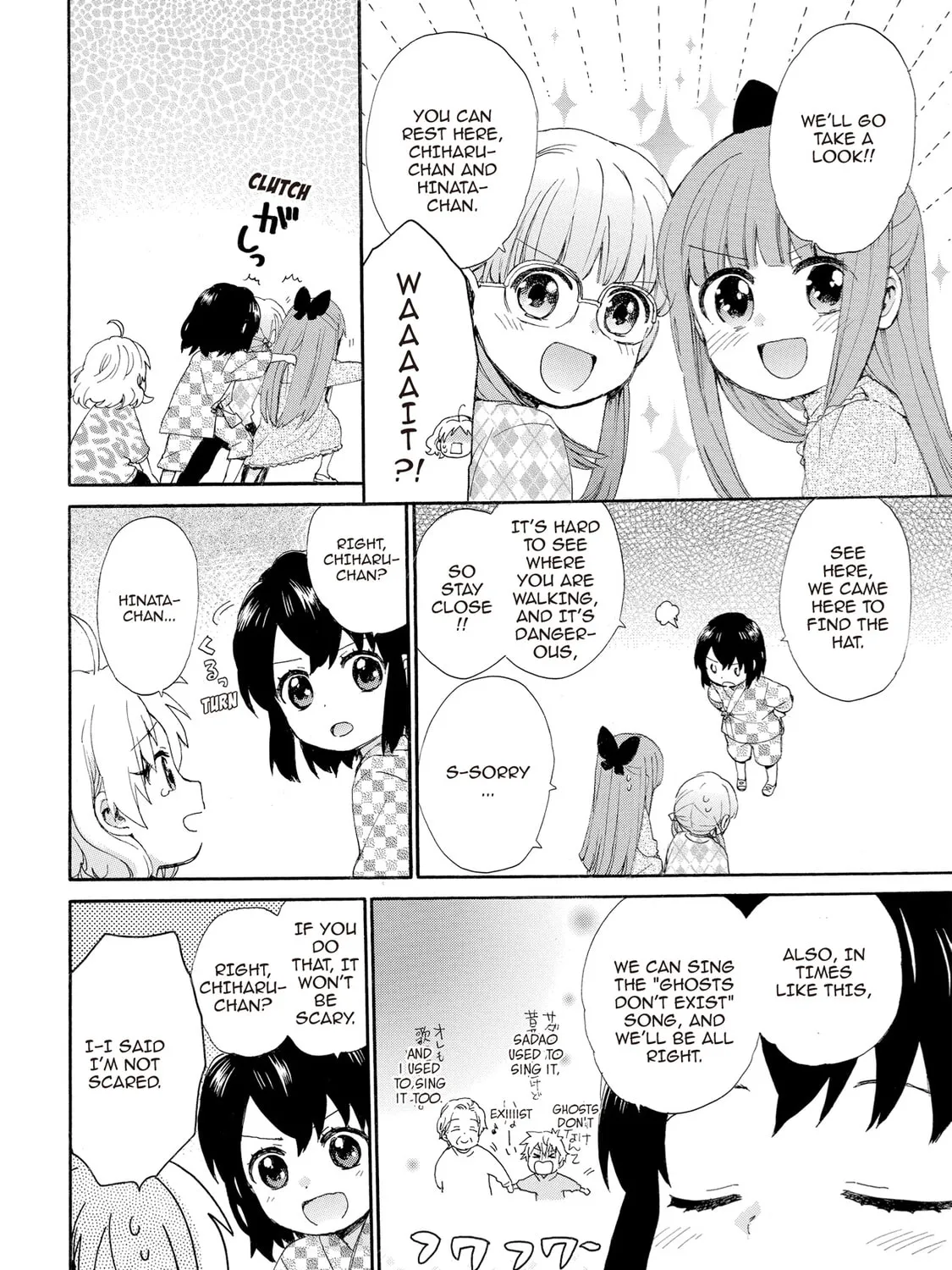 Granny Girl Hinata-chan Chapter 55 page 19 - 