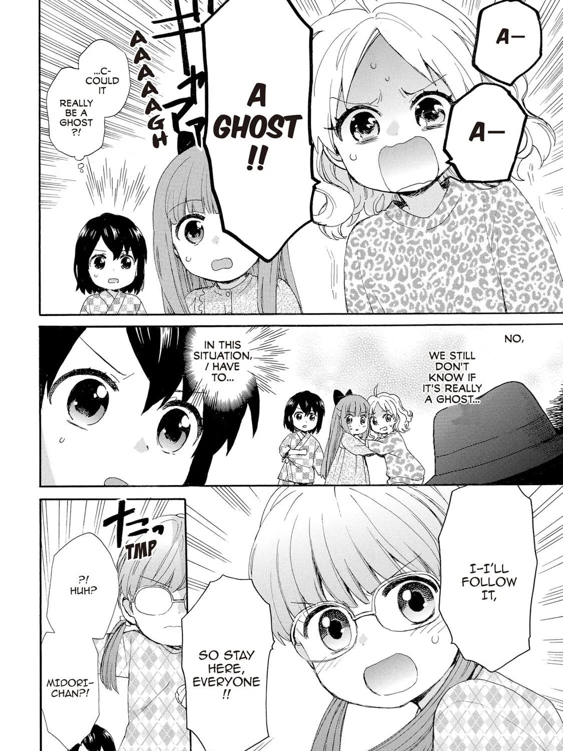 Granny Girl Hinata-chan Chapter 55 page 23 - 