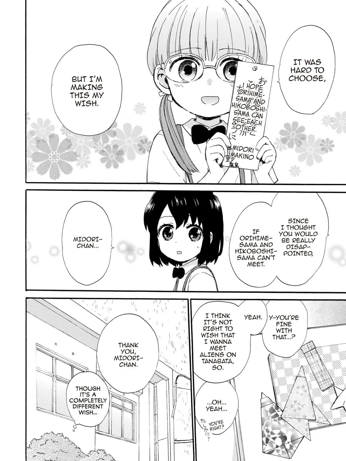 Granny Girl Hinata-chan Chapter 56 page 11 - 