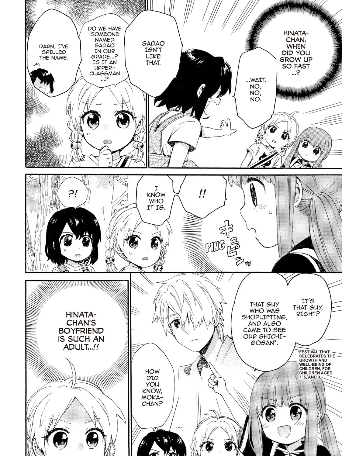 Granny Girl Hinata-chan Chapter 57 page 15 - 