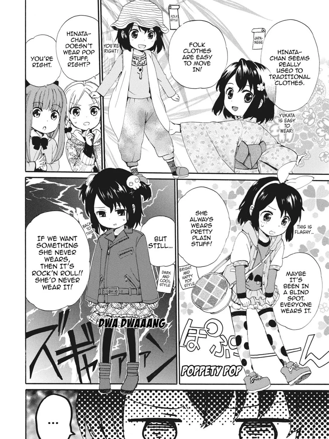 Granny Girl Hinata-chan Chapter 6 page 17 - 
