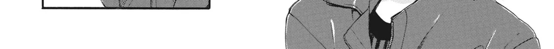 Granny Girl Hinata-chan Chapter 6 page 20 - 