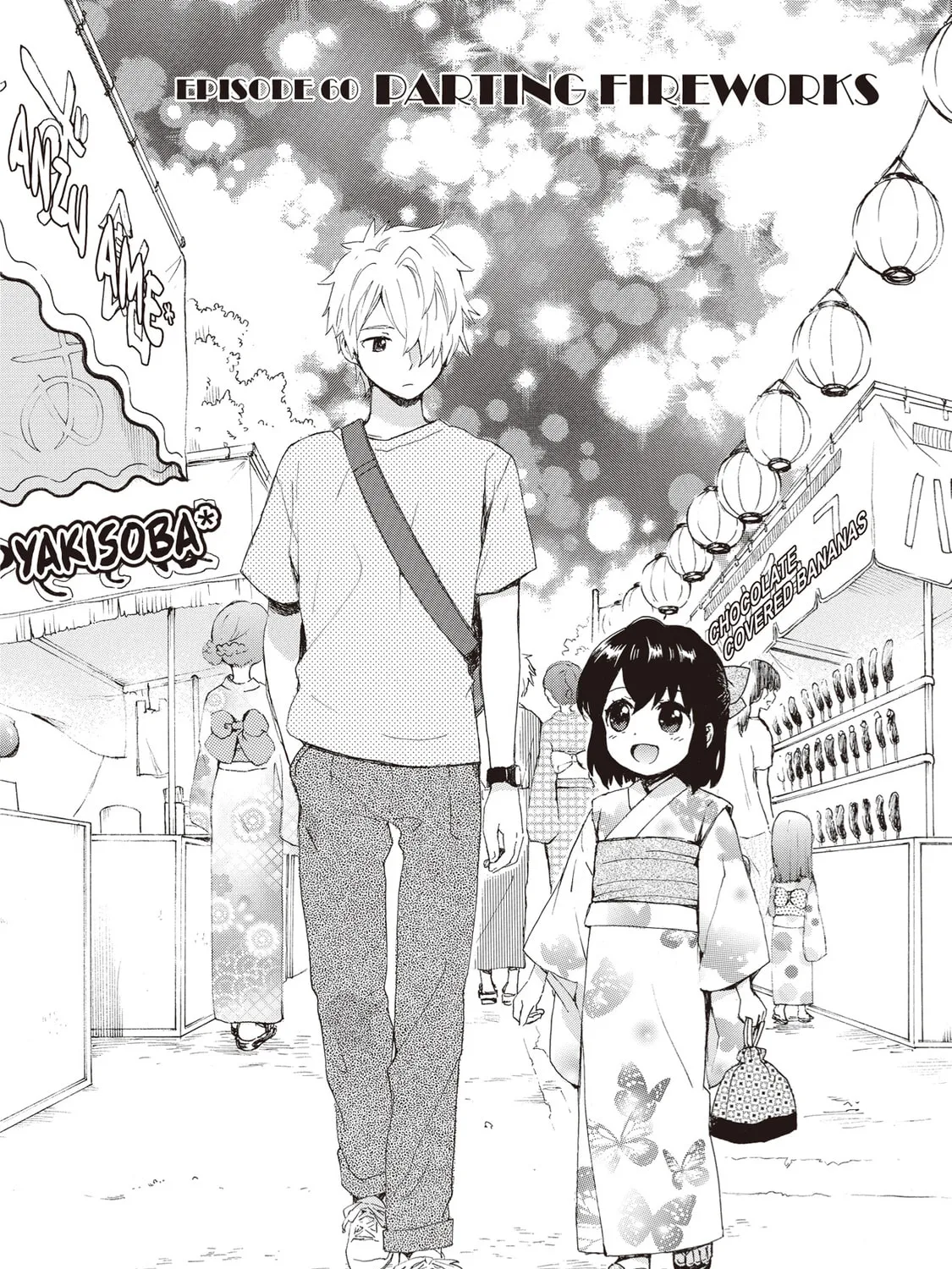 Granny Girl Hinata-chan Chapter 60 page 3 - 