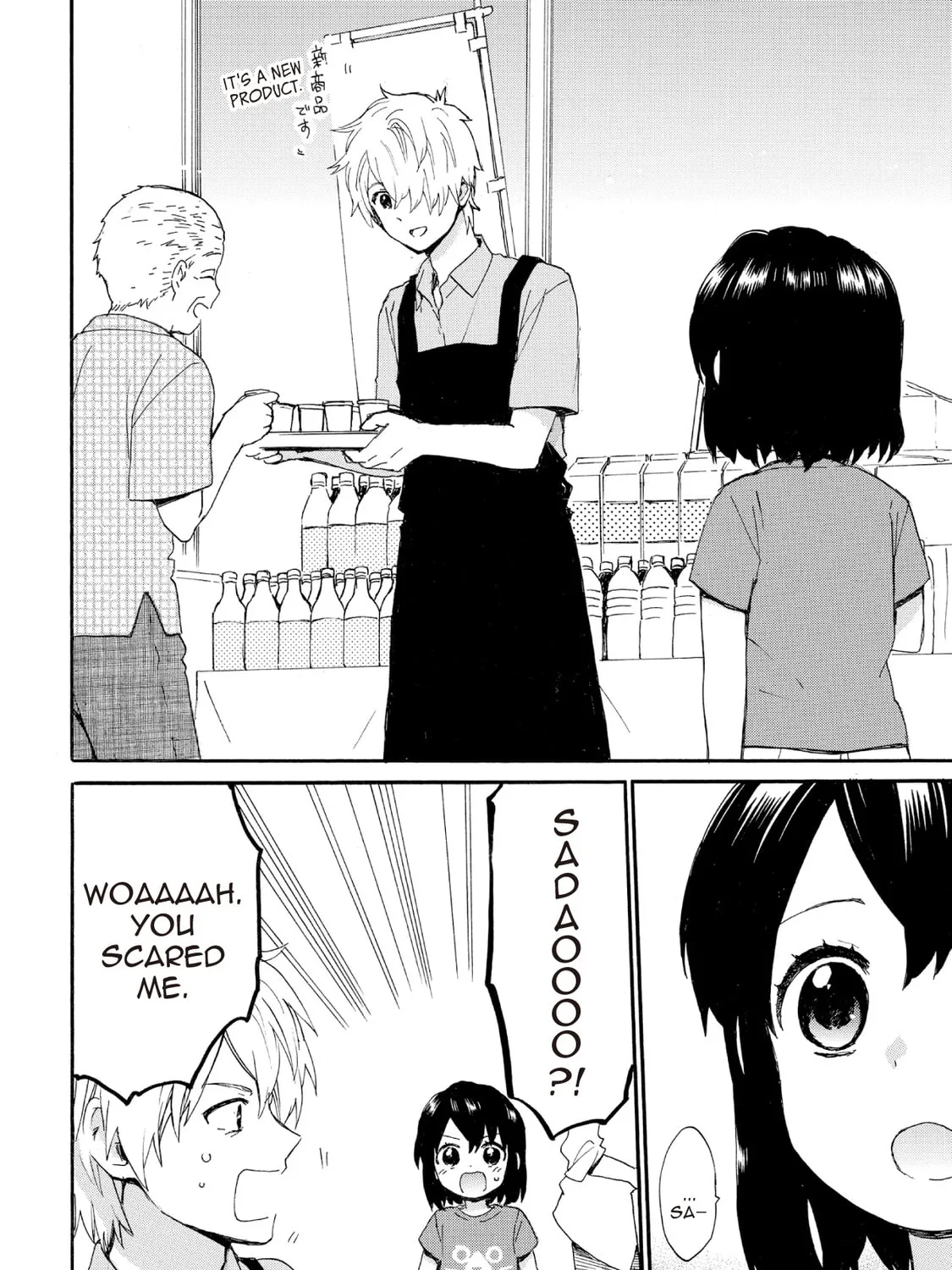 Granny Girl Hinata-chan Chapter 62 page 7 - 