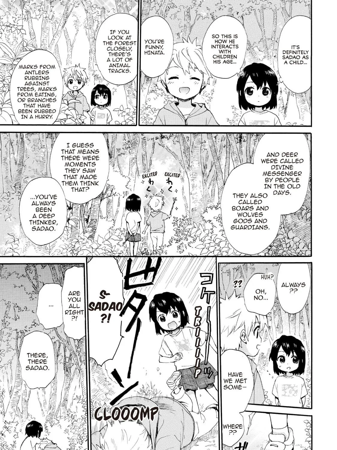 Granny Girl Hinata-chan Chapter 66 page 17 - 
