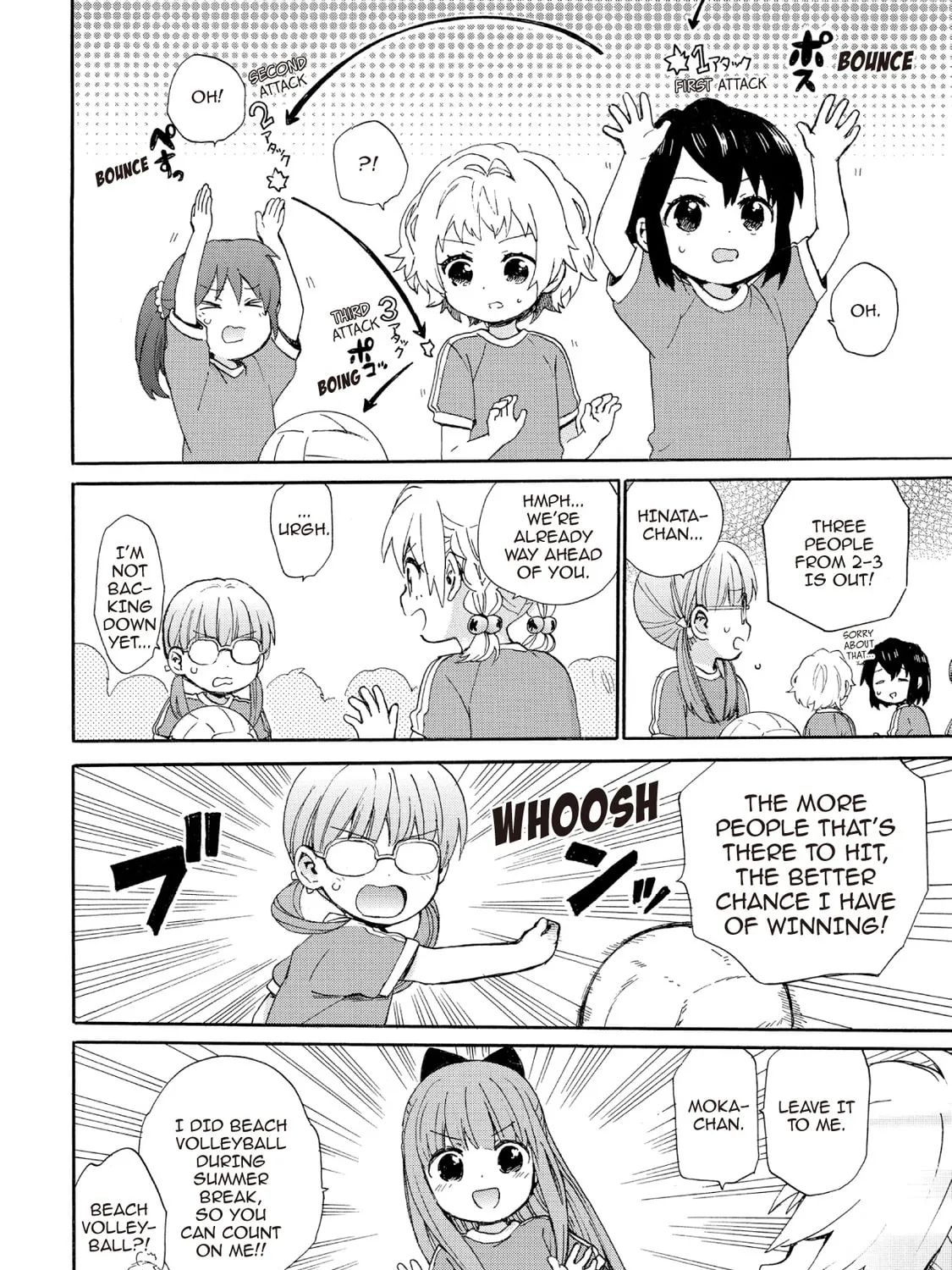 Granny Girl Hinata-chan Chapter 67 page 15 - 