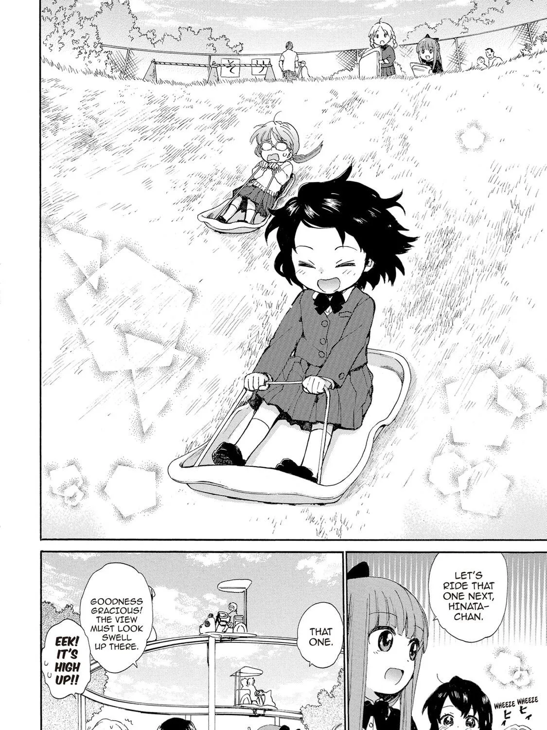 Granny Girl Hinata-chan Chapter 71 page 11 - 