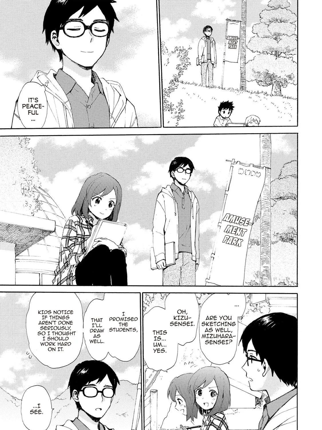 Granny Girl Hinata-chan Chapter 71 page 17 - 