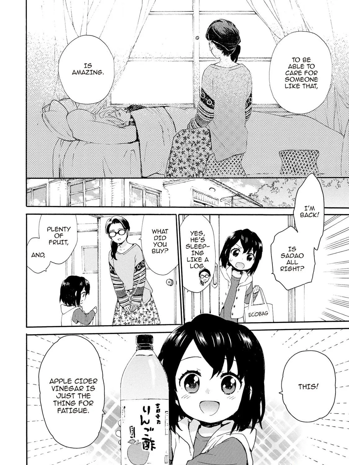 Granny Girl Hinata-chan Chapter 73 page 23 - 