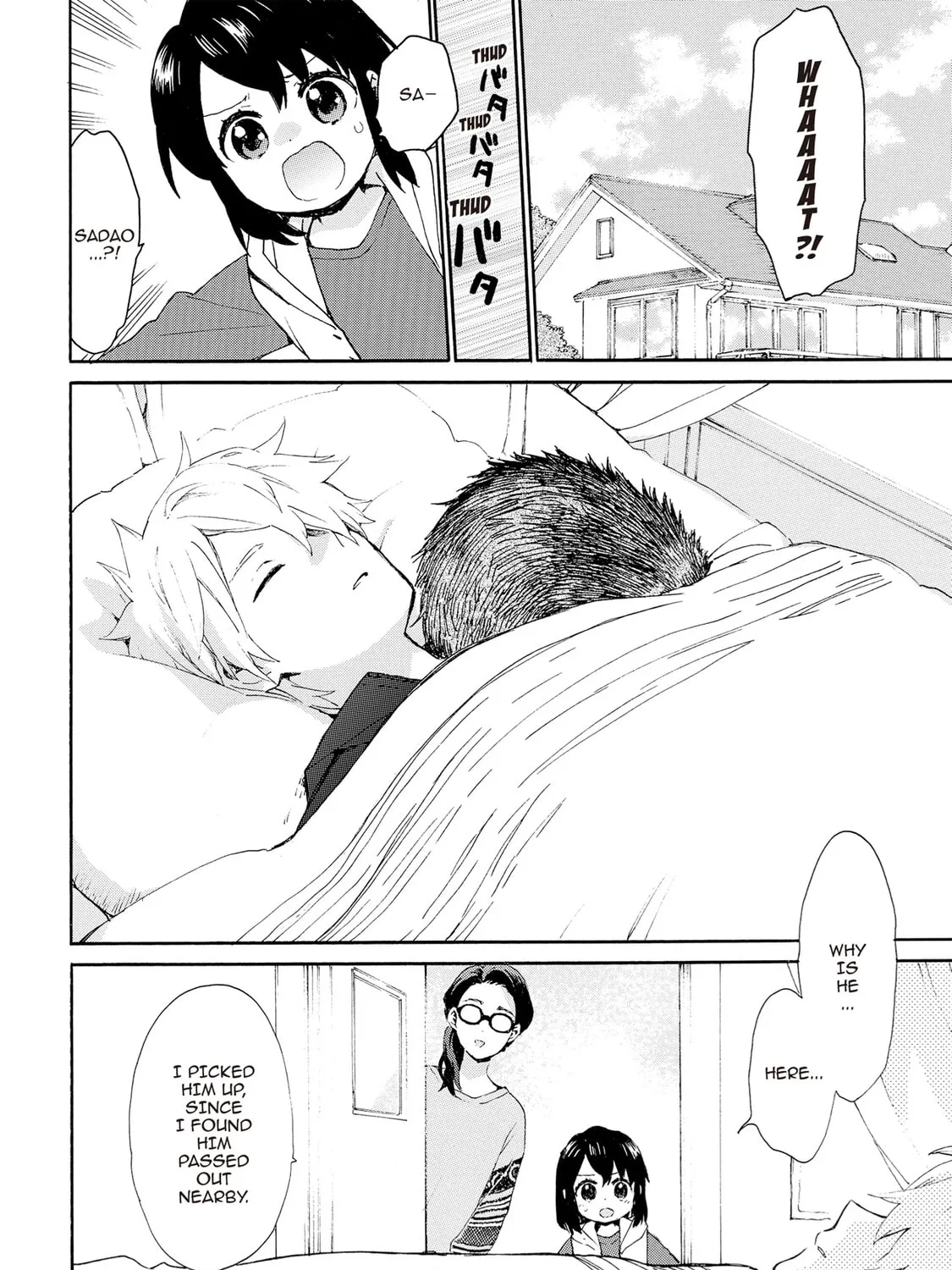 Granny Girl Hinata-chan Chapter 73 page 7 - 