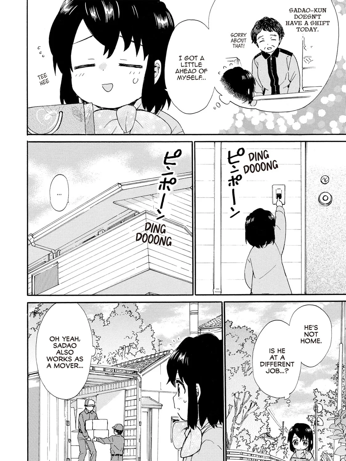 Granny Girl Hinata-chan Chapter 78 page 21 - 