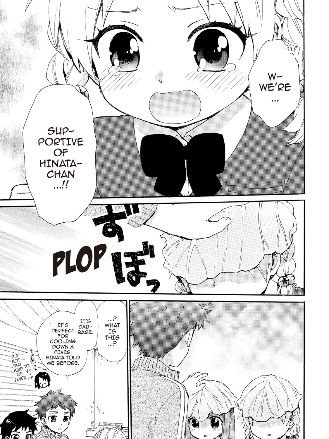 Granny Girl Hinata-chan Chapter 80 page 21 - 