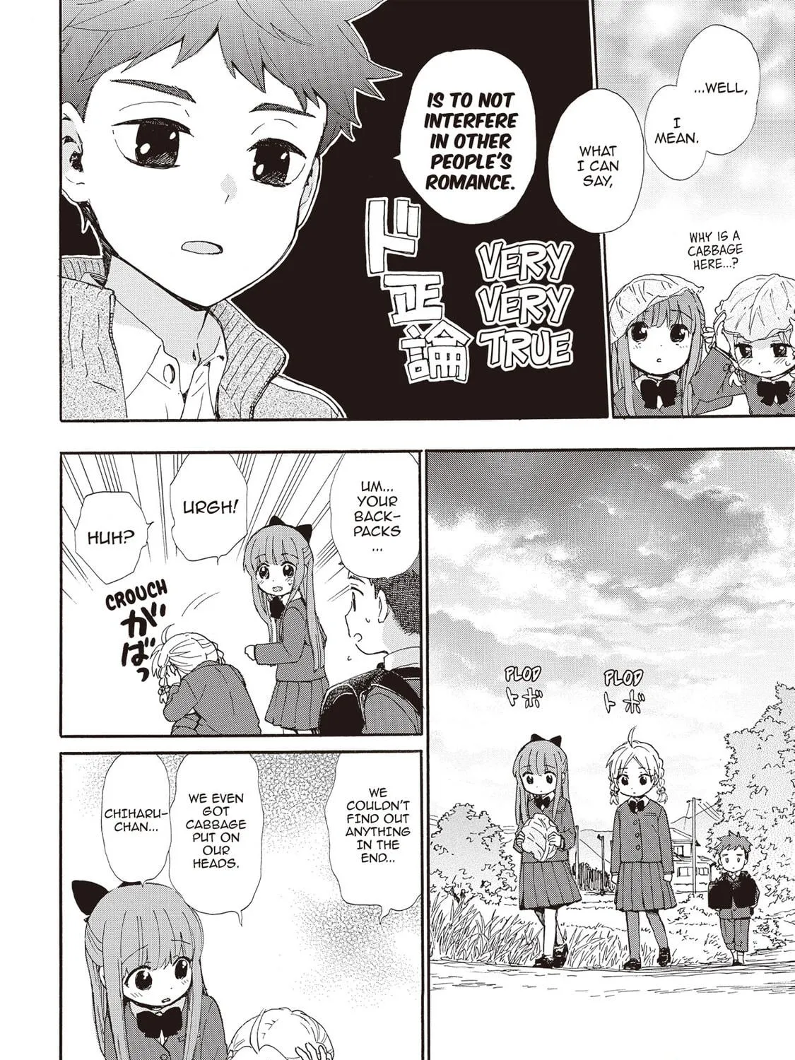 Granny Girl Hinata-chan Chapter 80 page 23 - 