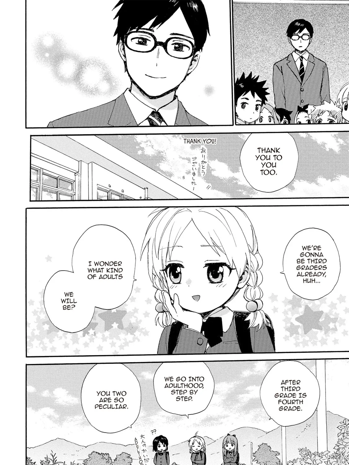 Granny Girl Hinata-chan Chapter 81 page 7 - 