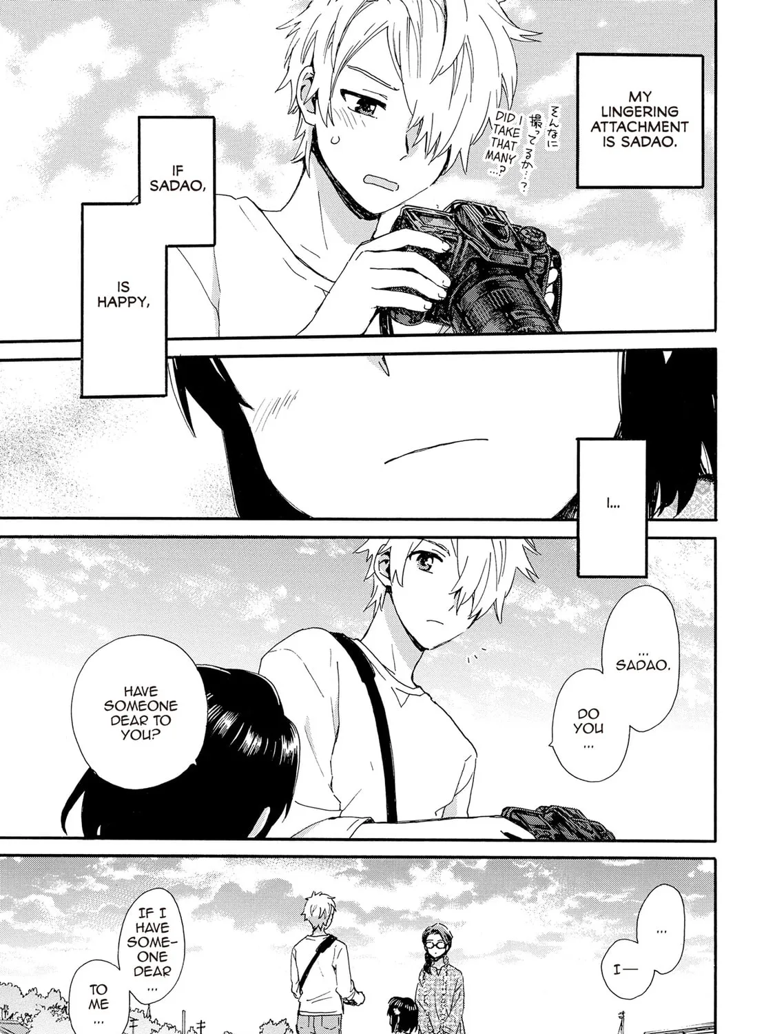Granny Girl Hinata-chan Chapter 83 page 33 - 