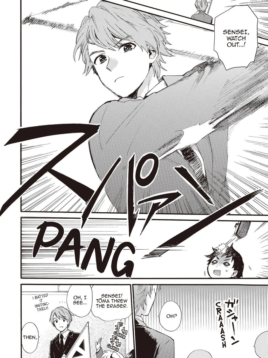 Granny Girl Hinata-chan Chapter 84 page 11 - 
