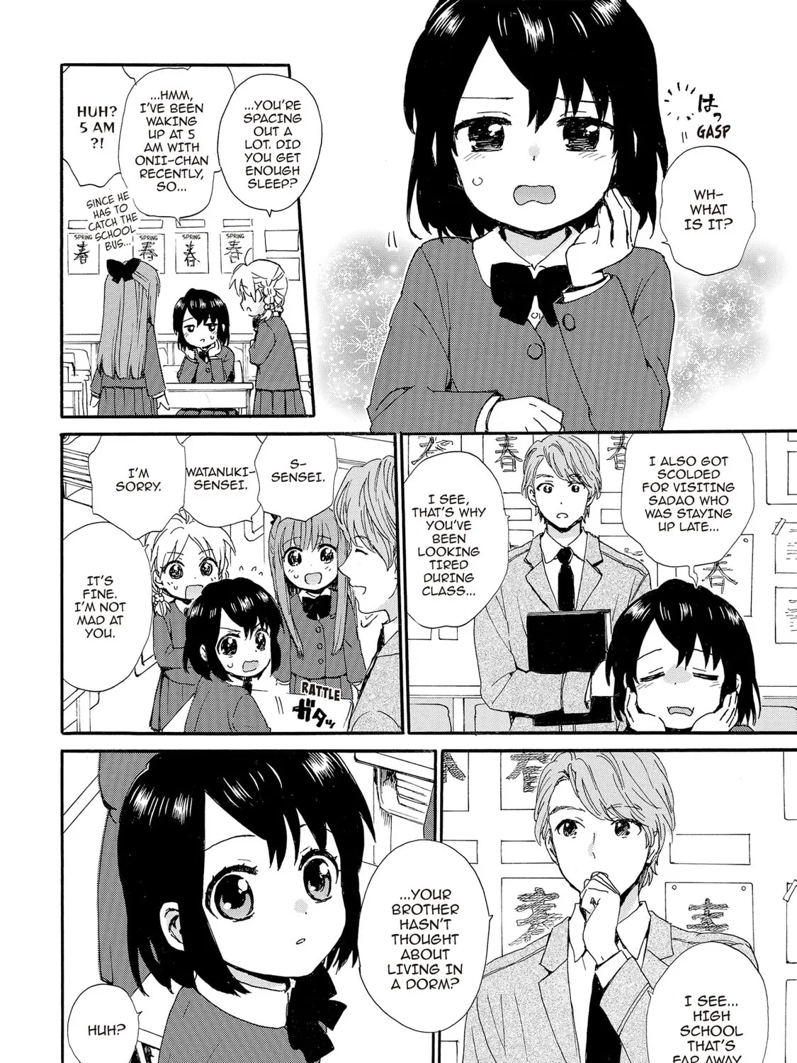 Granny Girl Hinata-chan Chapter 85 page 7 - 