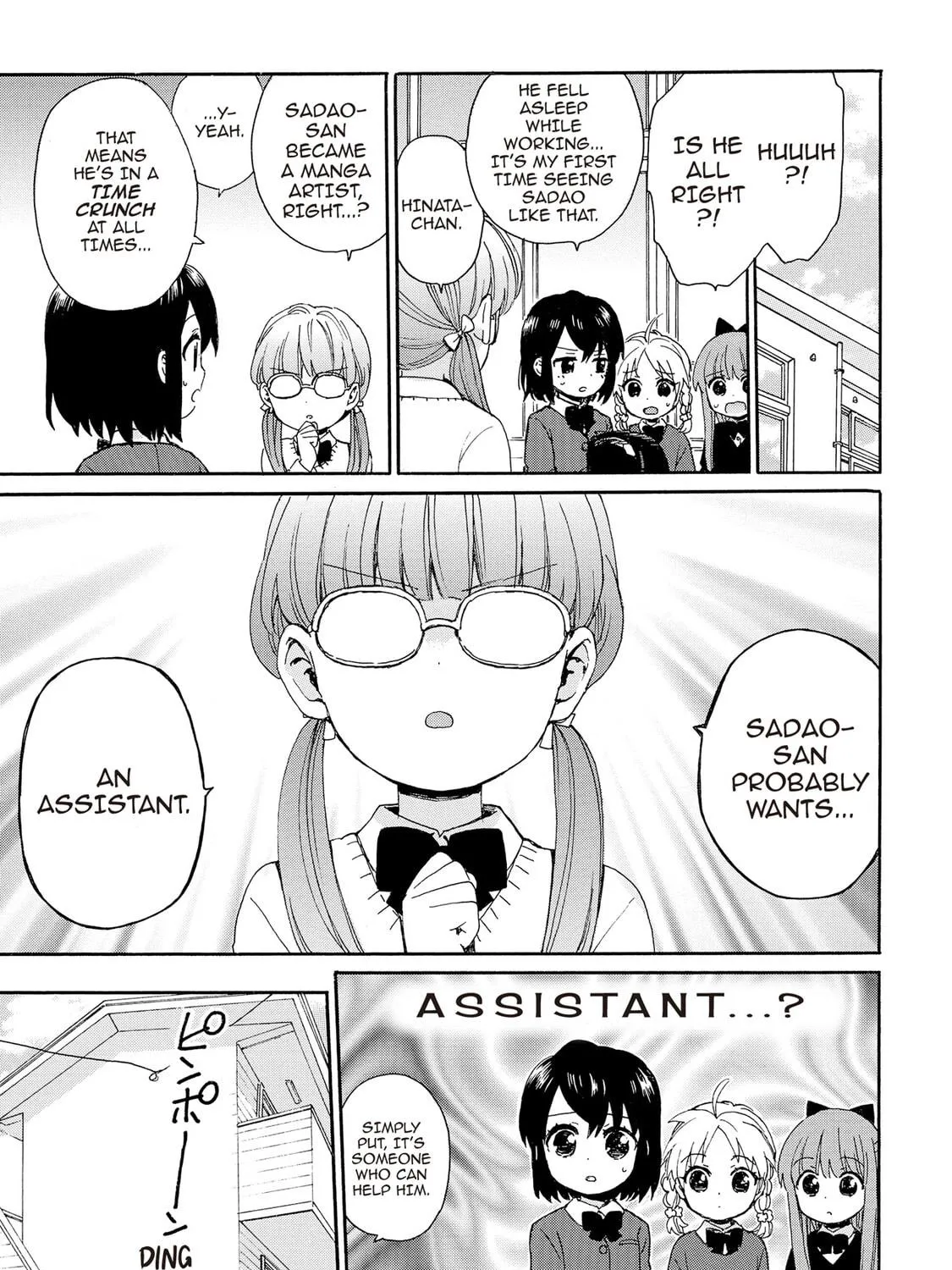 Granny Girl Hinata-chan Chapter 86 page 5 - 