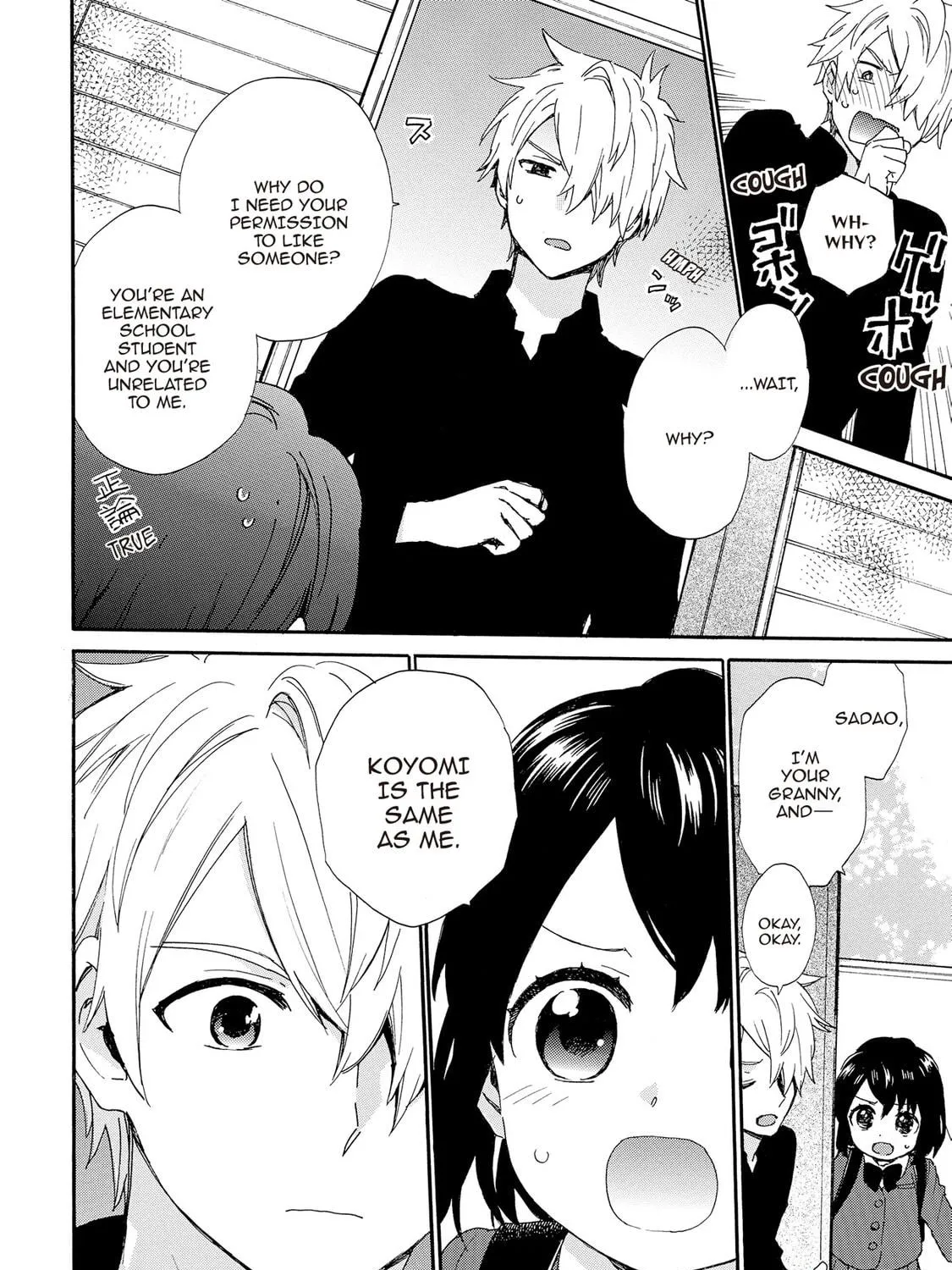 Granny Girl Hinata-chan Chapter 87 page 11 - 