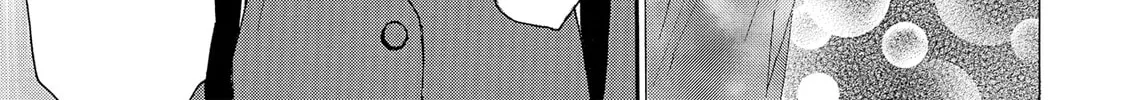 Granny Girl Hinata-chan Chapter 87 page 14 - 