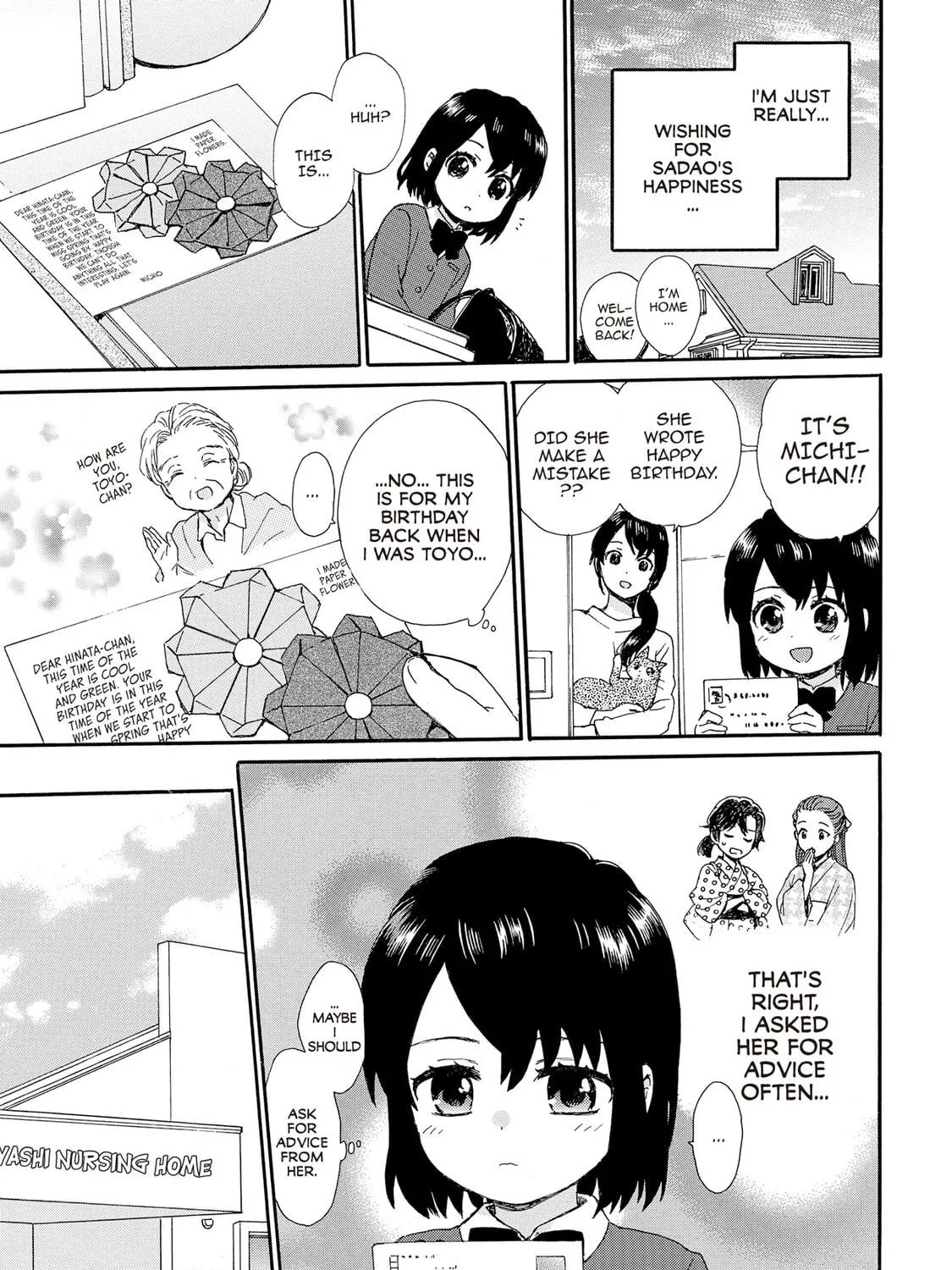 Granny Girl Hinata-chan Chapter 87 page 17 - 