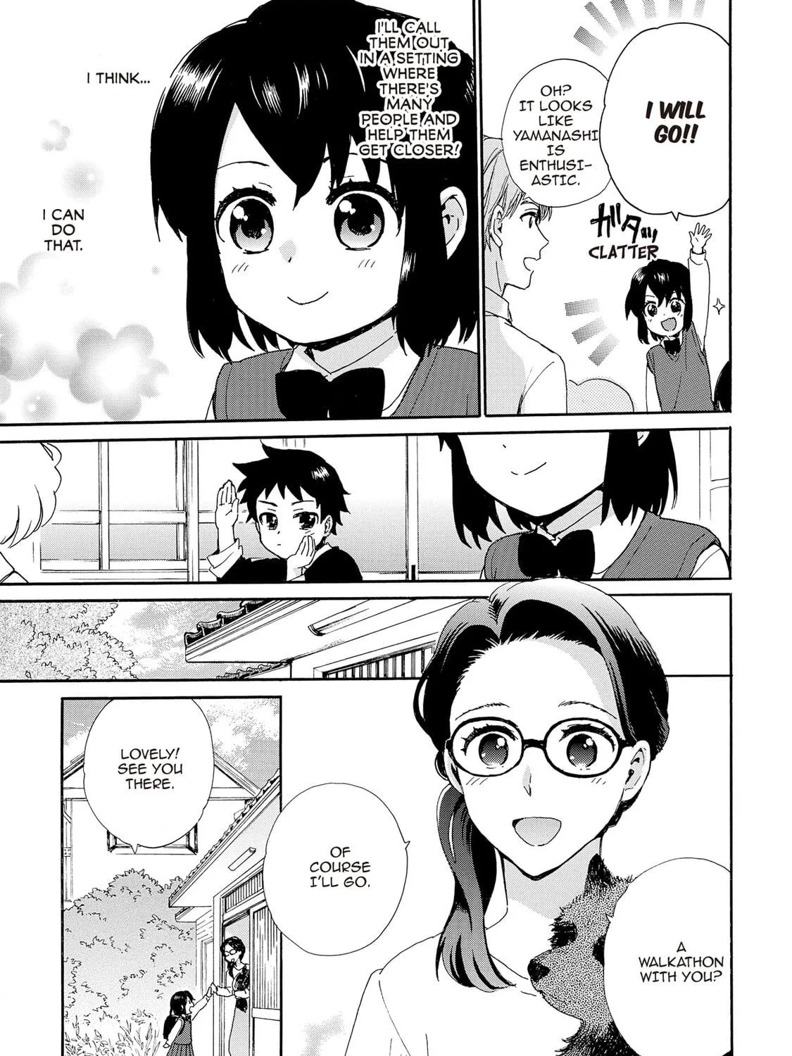 Granny Girl Hinata-chan Chapter 88 page 5 - 