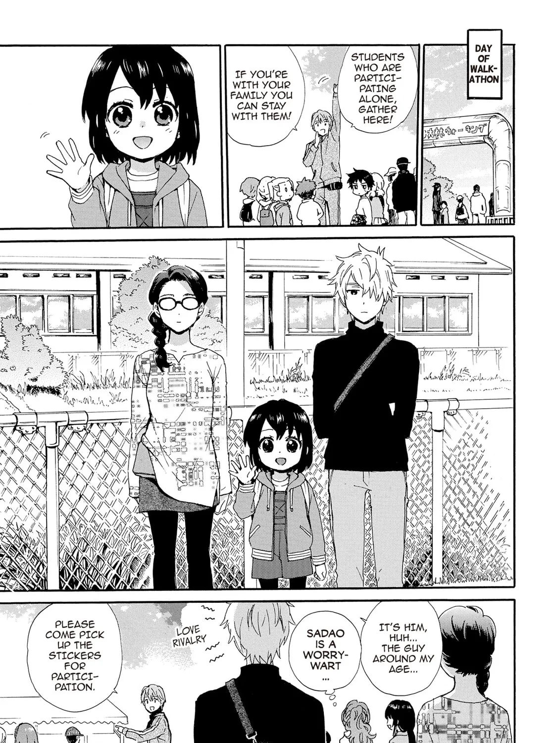 Granny Girl Hinata-chan Chapter 88 page 9 - 