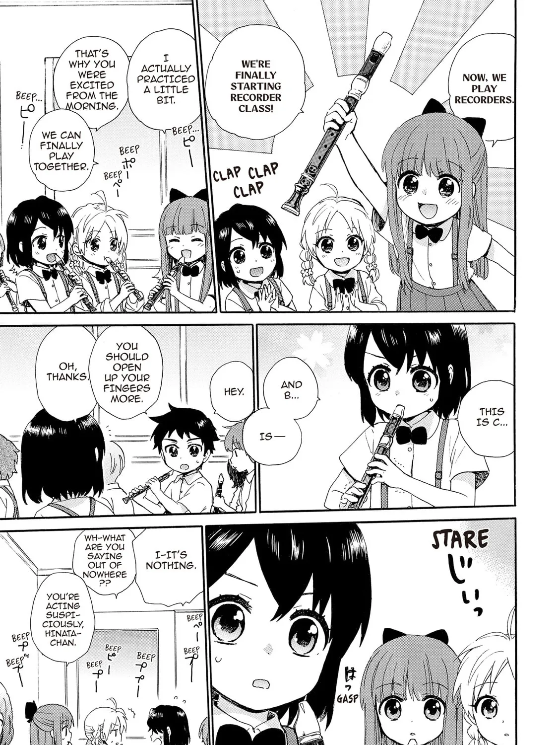 Granny Girl Hinata-chan Chapter 89 page 9 - 