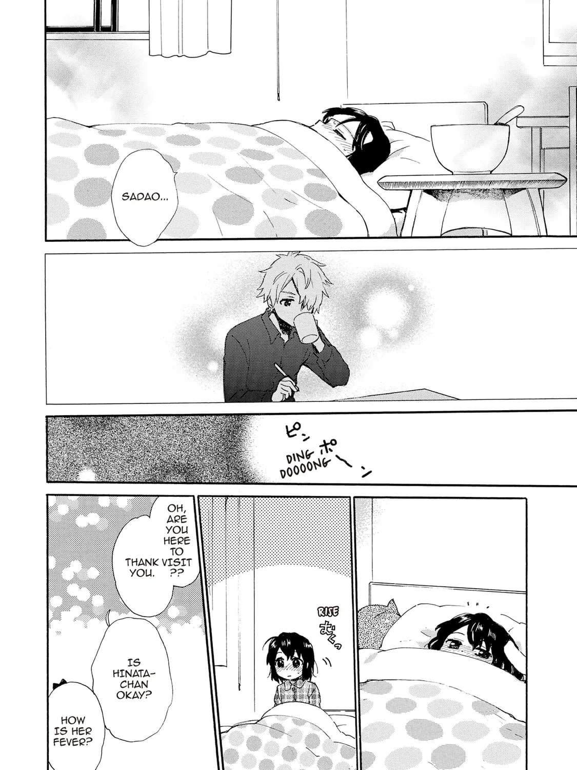 Granny Girl Hinata-chan Chapter 90 page 15 - 