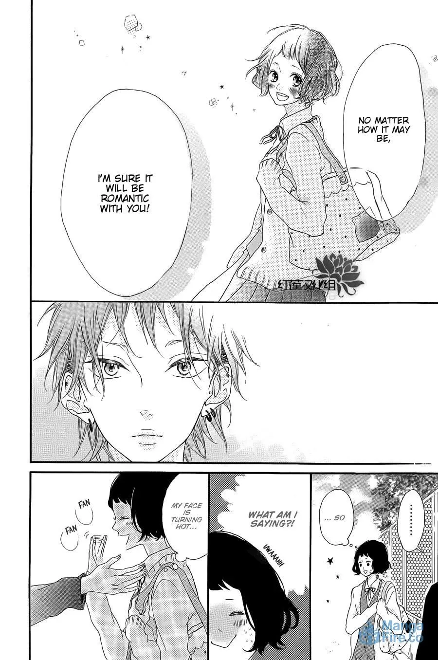 Read Granulated Sugar chapter 0 image 8 on Lezhin
