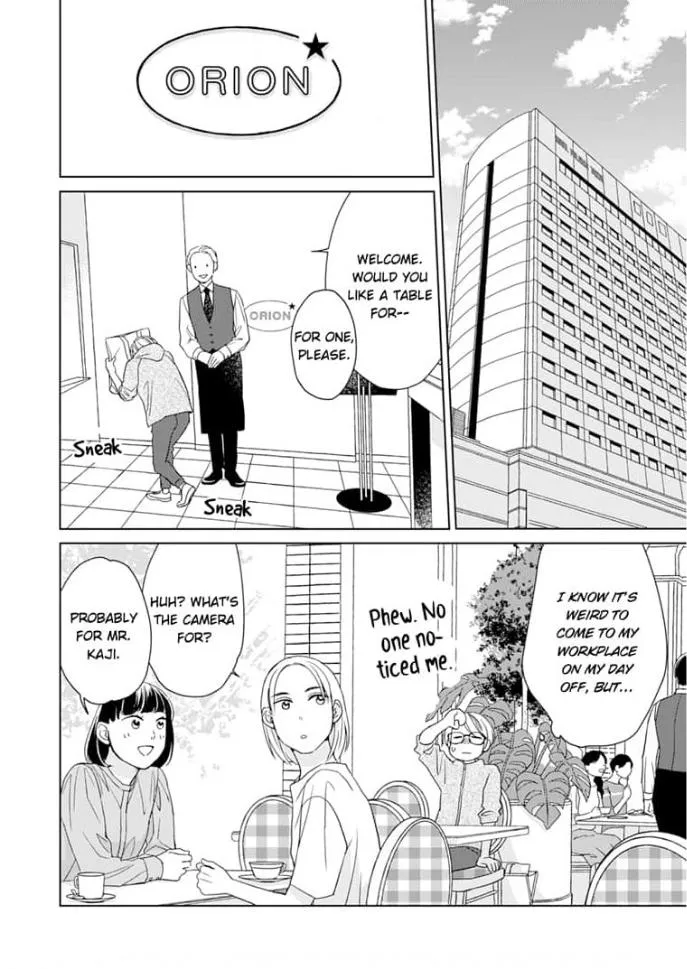 Read Granulated Sugar chapter 1 image 12 on Lezhin